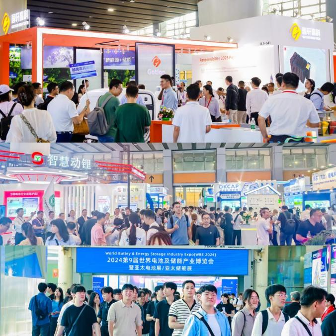 2024第9屆世界電池及儲能產(chǎn)業(yè)博覽會.png