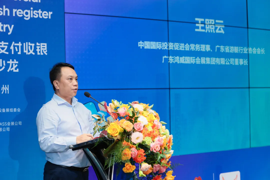 中國國際投資促進會常務(wù)理事、廣東省游艇行業(yè)協(xié)會會長、廣東鴻威國際會展集團有限公司董事長 王照云.webp.png