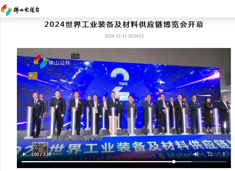 佛山電視臺.jpg
