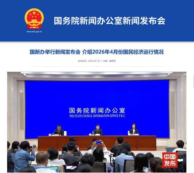 國新辦：鋰電池 太陽能電池出口高速增長，重點充電平臺交易額增長超30%.jpg