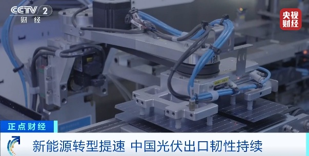 出口量增長267%！中國光伏海外需求持續攀升